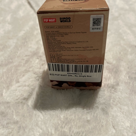 Dimoo World Kids Accessory - Brown - Picture 2 of 2